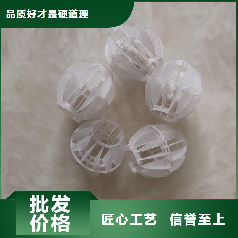 空心球改性纖維球濾料符合標準