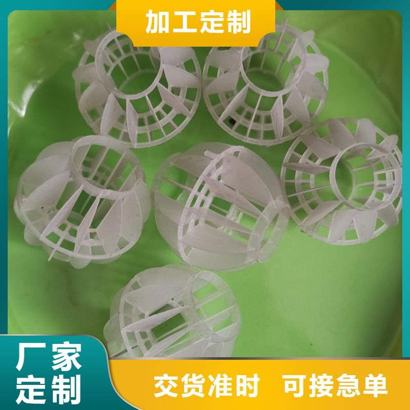 朝阳现货砖厂专用塑料空心球厂家直销