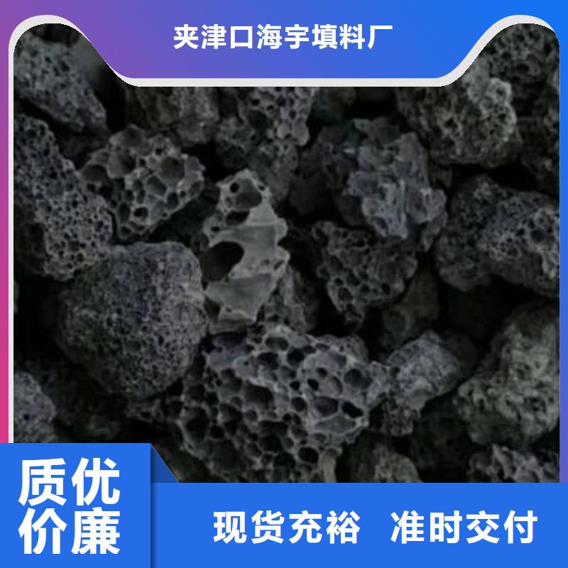 红色火山岩量大从优