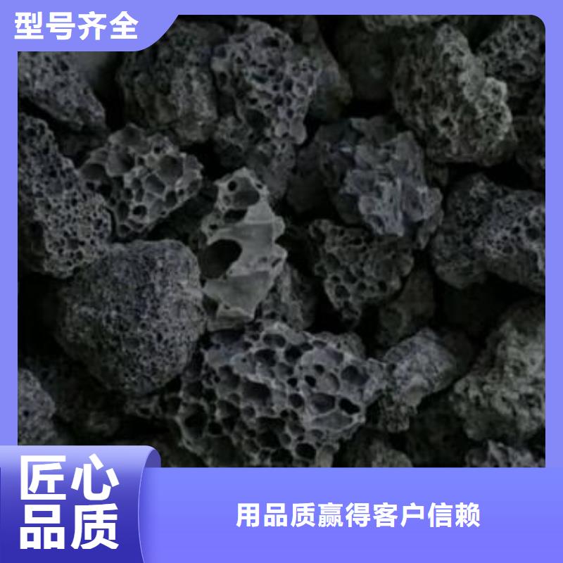 湿地用火山岩量大从优