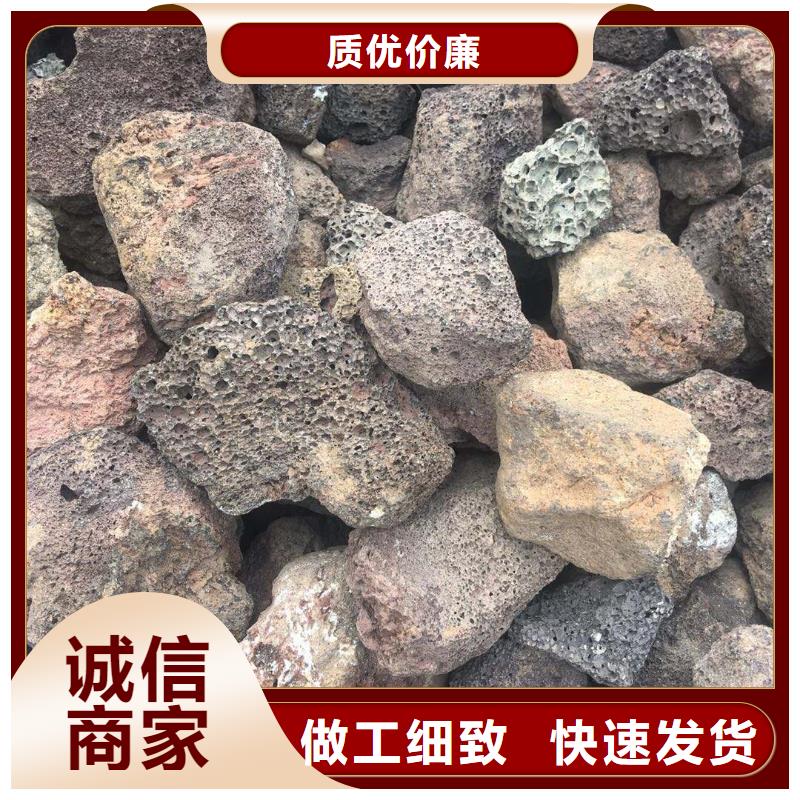 过滤器填料火山岩批发价格