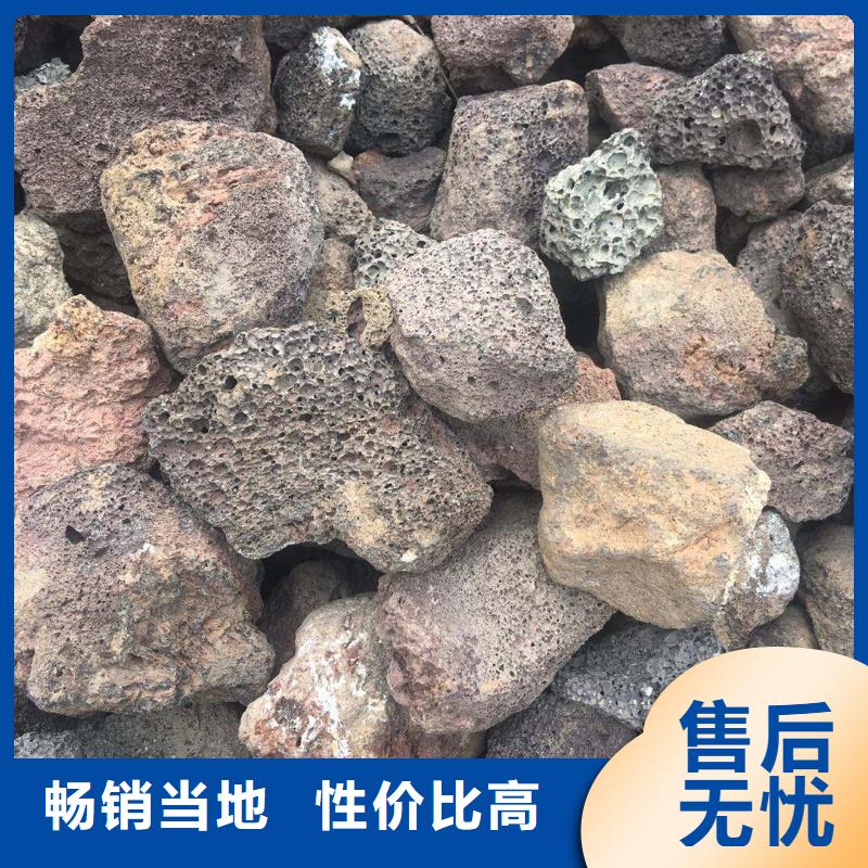 火山岩-组合填料工厂批发