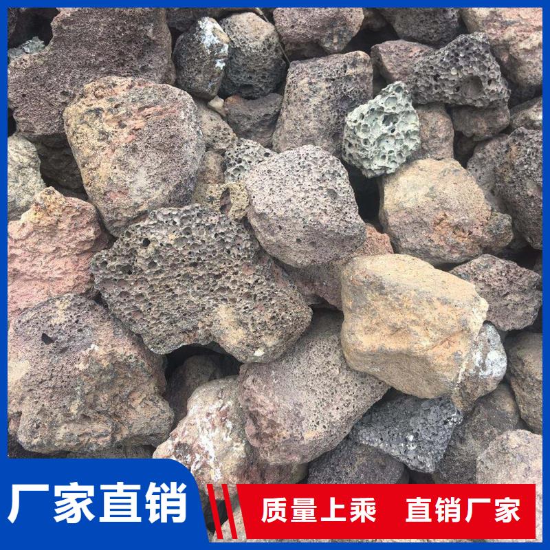 过滤器填料火山岩库存处理