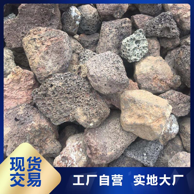 黑色火山岩批发价格