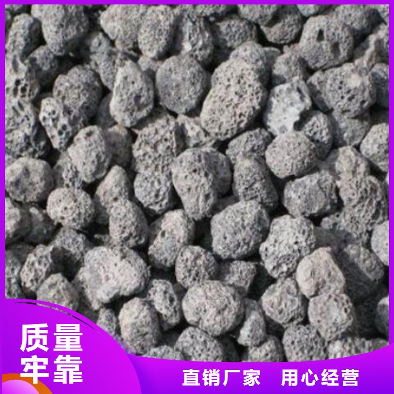 保亭县过滤用火山岩量大从优