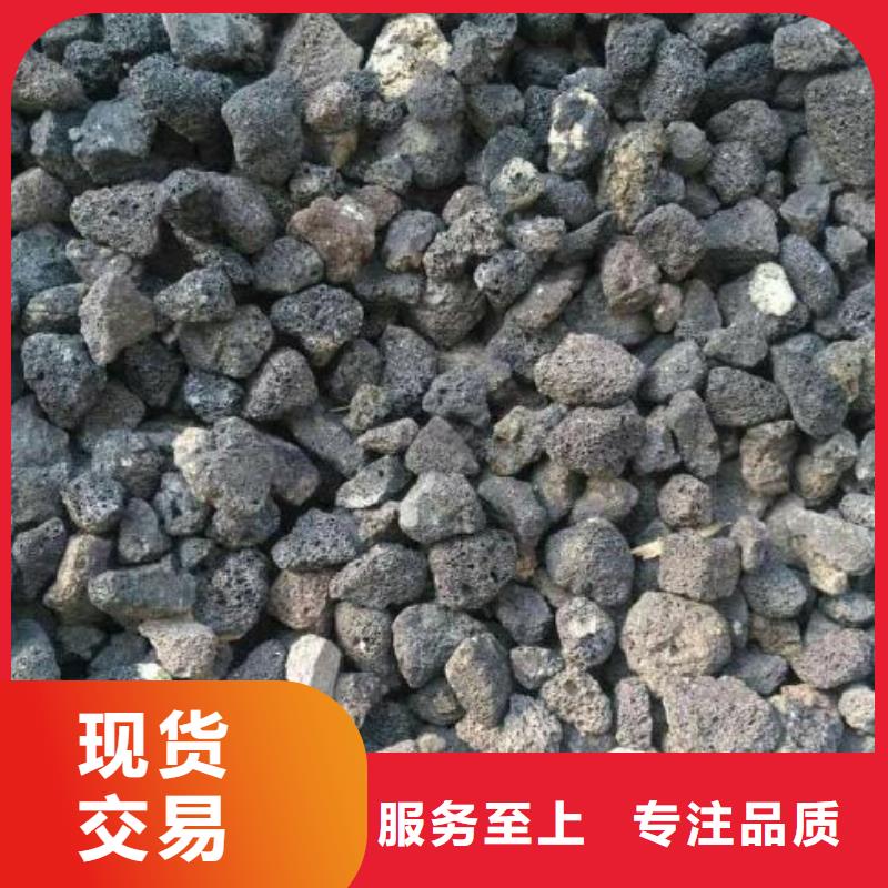 保亭县过滤用火山岩量大从优