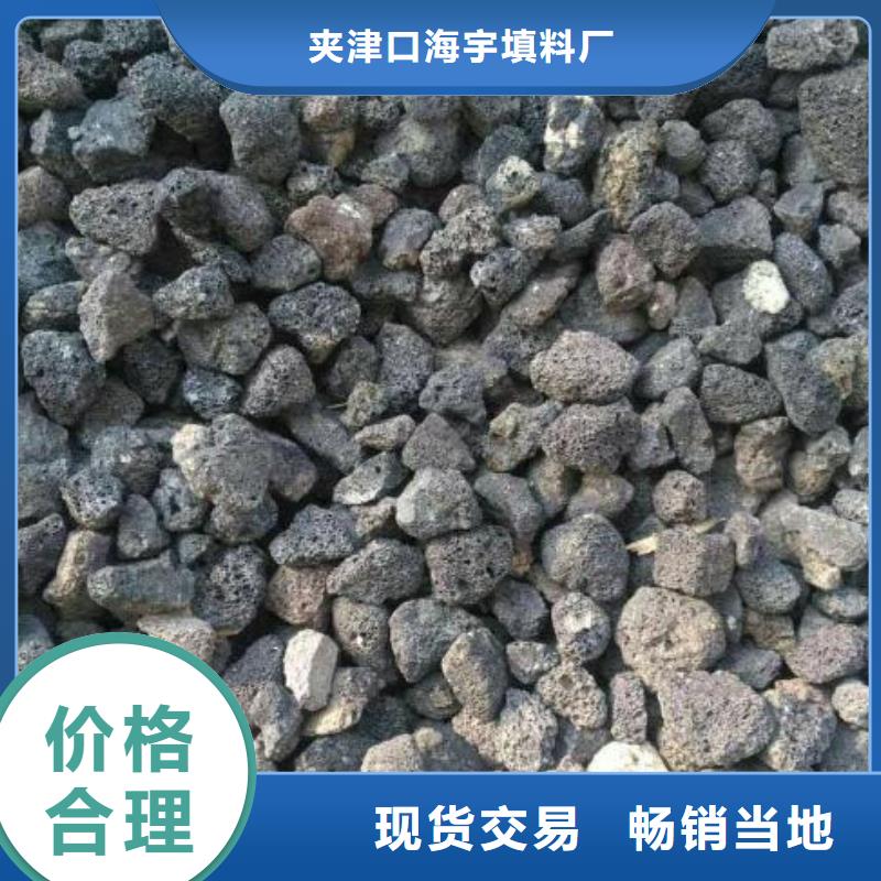 过滤用火山岩代理点