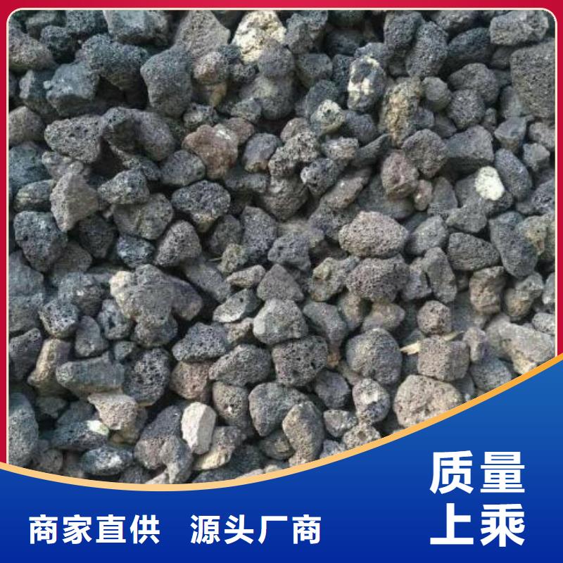 火山岩液面覆盖球品牌专营