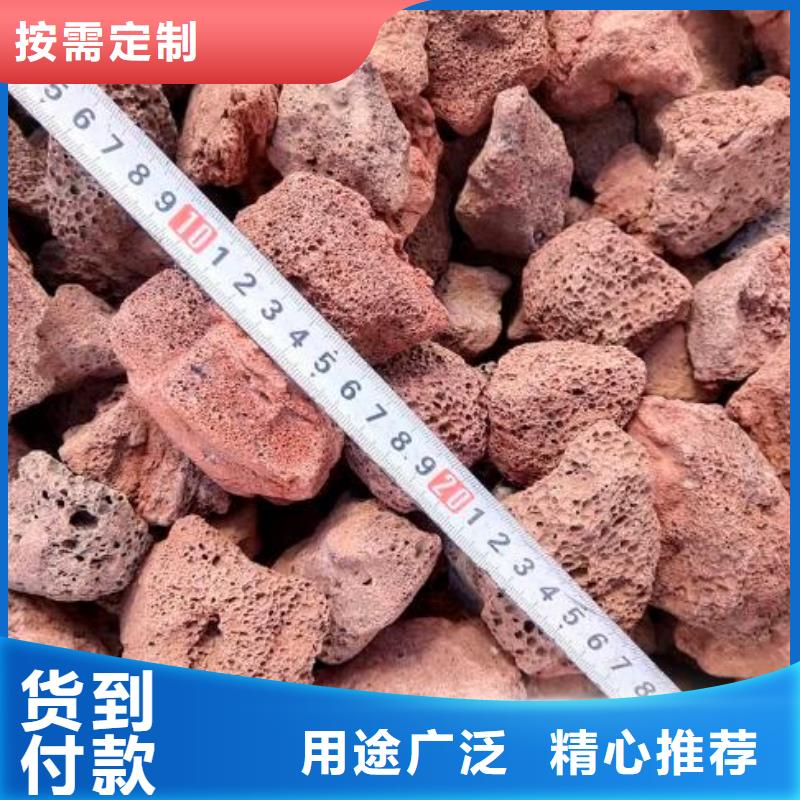 过滤用火山岩源头厂家