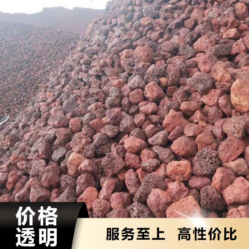 滤池专用火山岩量大从优