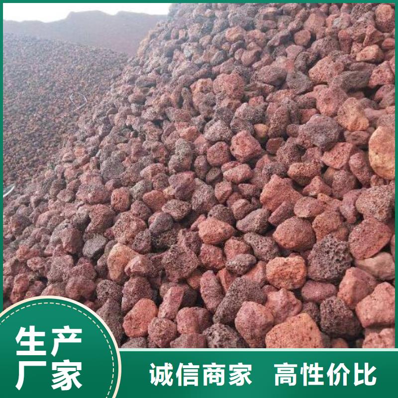 过滤用火山岩源头厂家