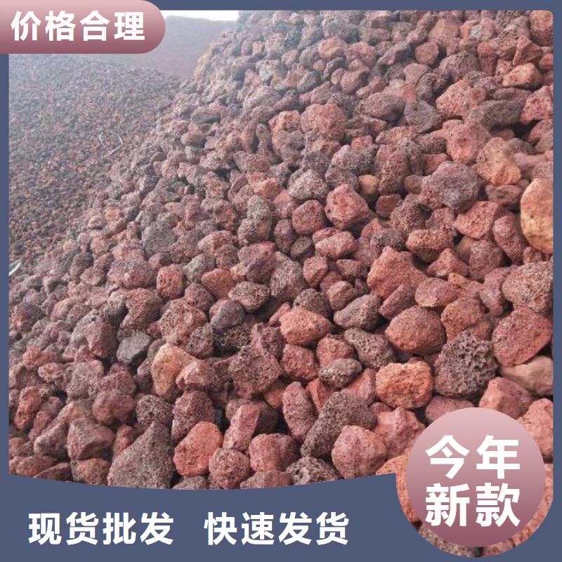 湿地工程火山岩用途