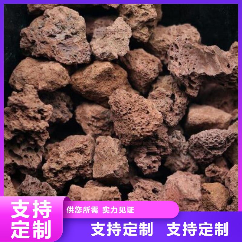 过滤器填料火山岩批发价格