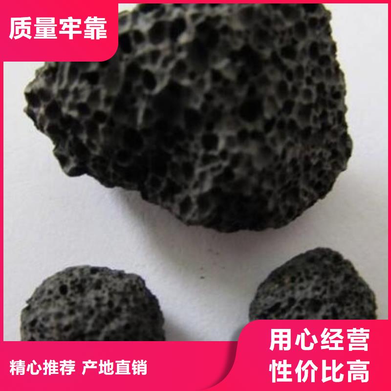 过滤用火山岩批发