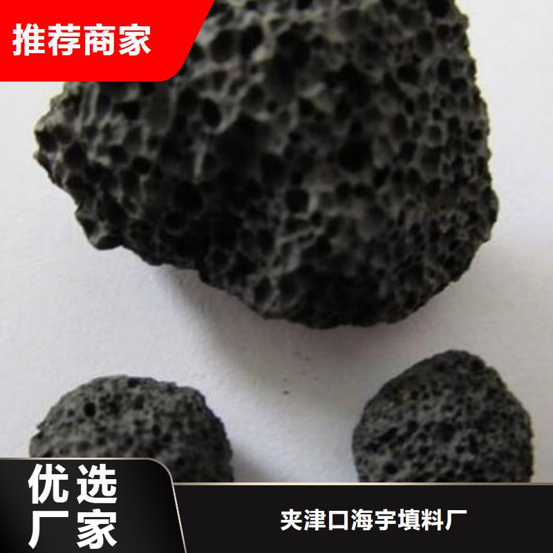 过滤器填料火山岩源头厂家