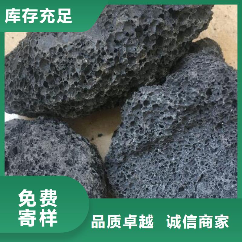 褐色火山岩批发价格