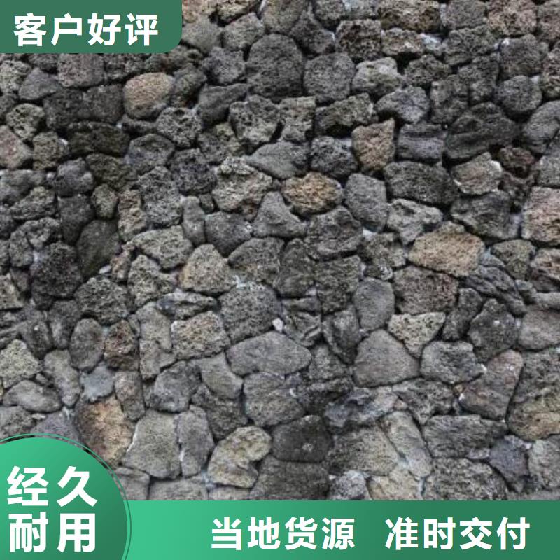 湿地用火山岩源头厂家