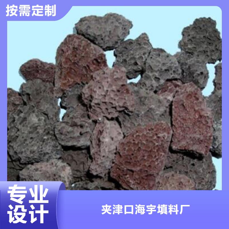 火山岩-【滤帽】好产品放心购