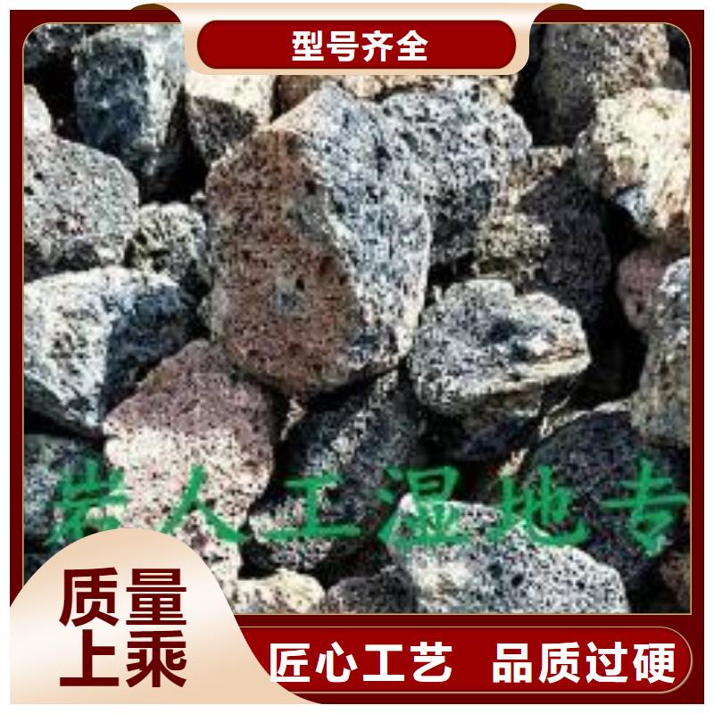 湿地工程火山岩批发