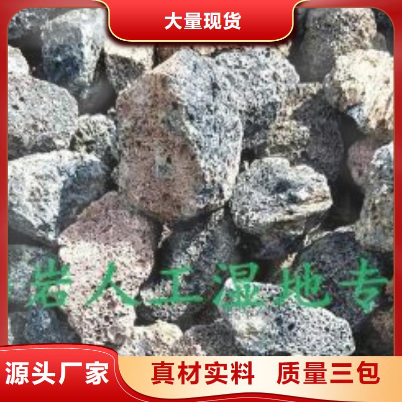 过滤用浮石填料免费寄样