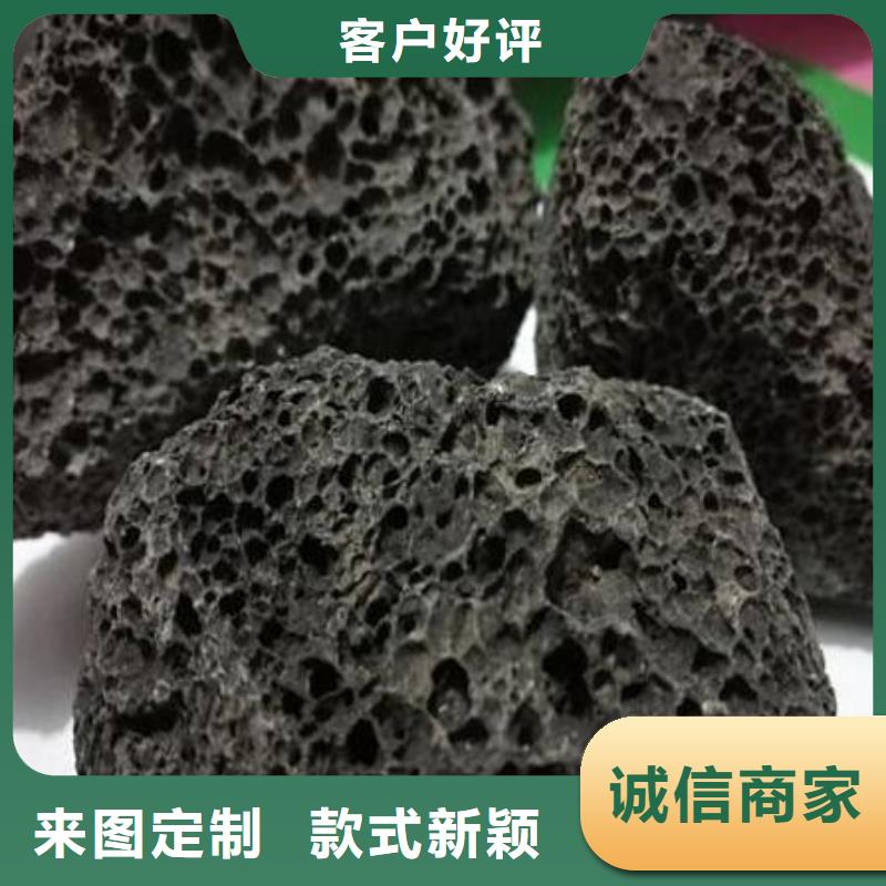 保亭县过滤用火山岩量大从优