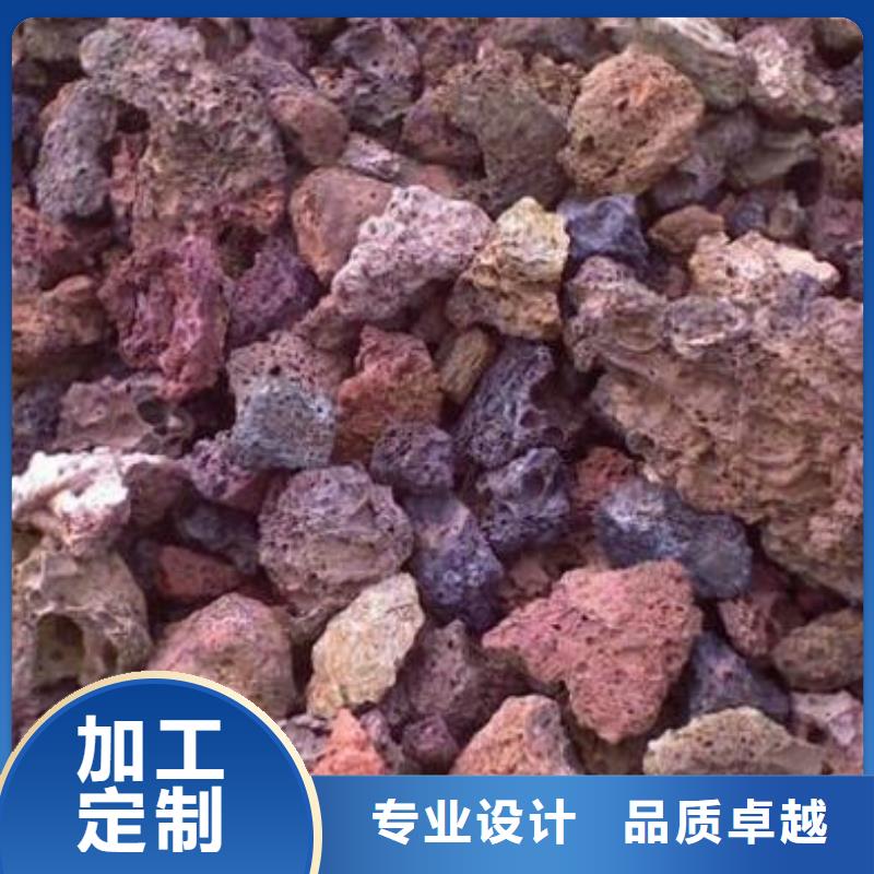 红色火山岩量大从优