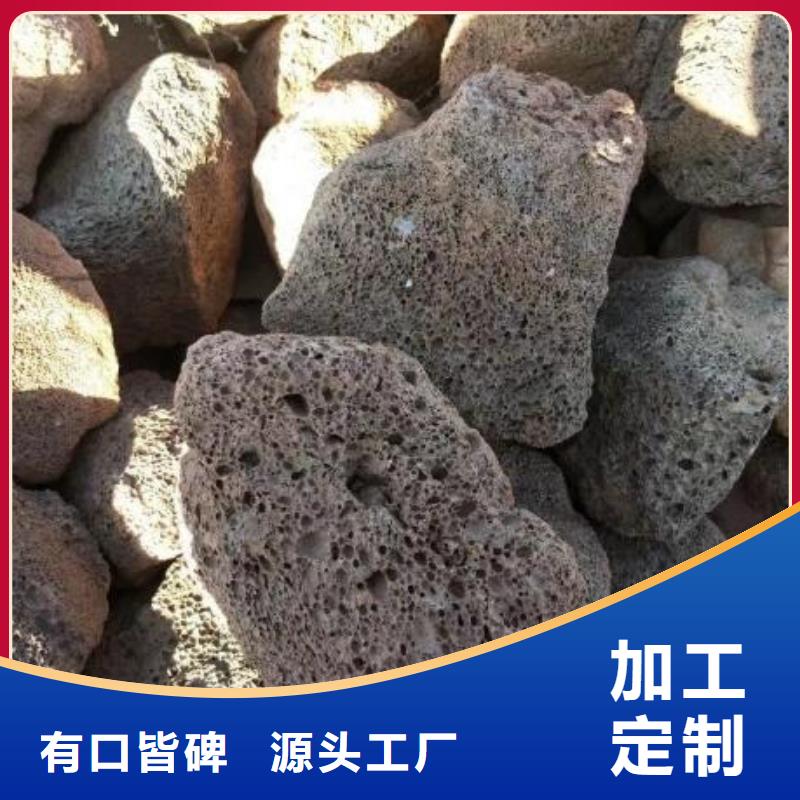 过滤器填料火山岩批发价格