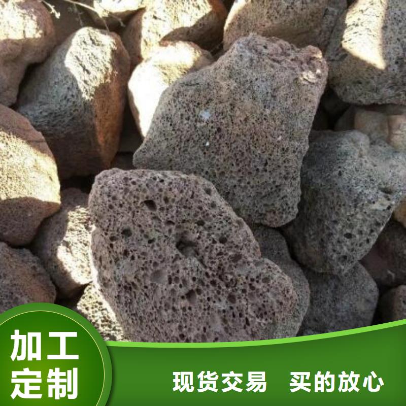 过滤用活山岩生产厂家