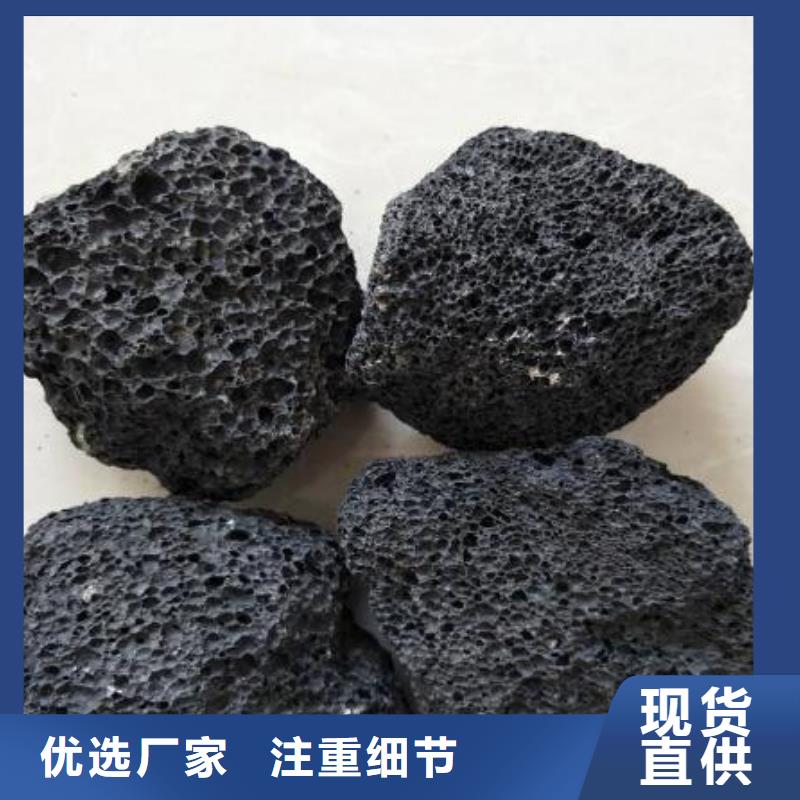 过滤用火山岩批发价格