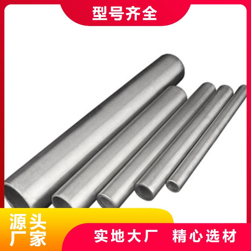 哈氏合金棒圓鋼咨詢