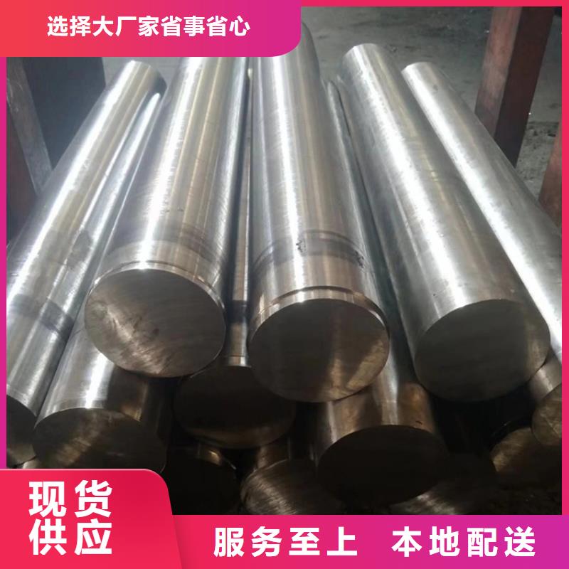 耐腐蚀镍合金板材价格合理Inconel625