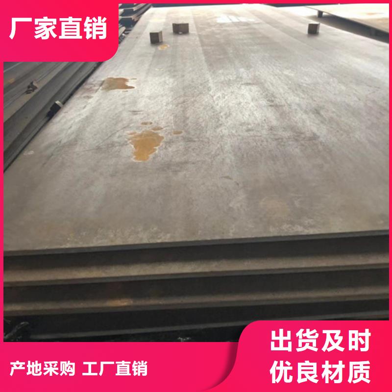 耐磨板精密无缝钢管切割倒角加工懂您所需