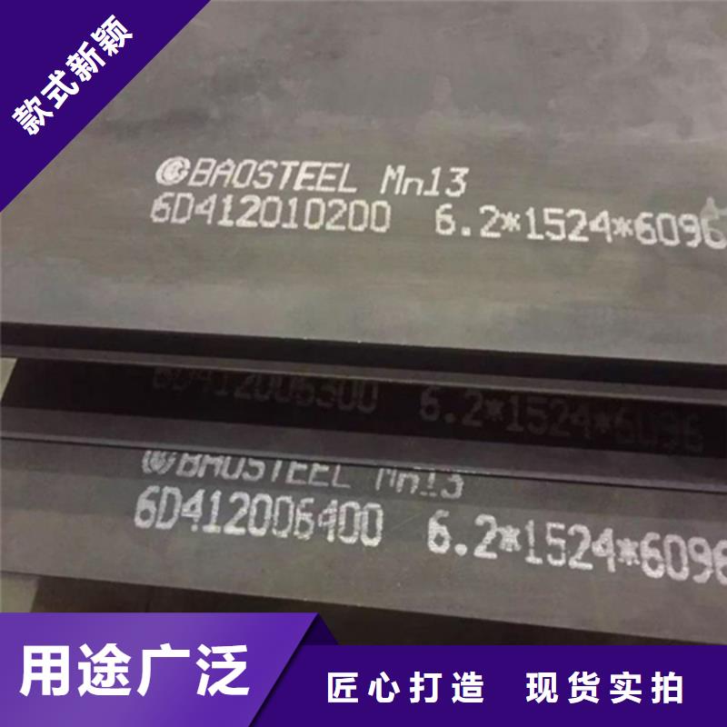 堆焊耐磨板创新服务双金属耐磨复合衬板