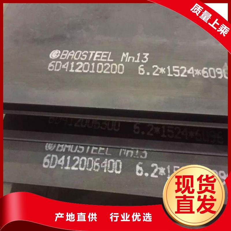 复合耐磨板|双金属耐磨钢板|碳化铬耐磨钢板制造商来图定制