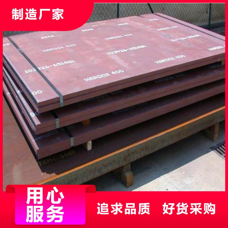 nm500耐磨钢板生产厂家