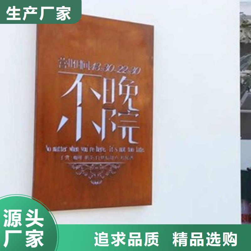 幕墙耐候锈钢板生产厂家