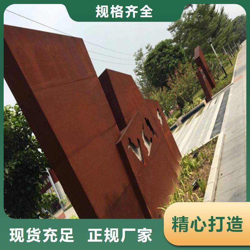 耐候钢板力学性能