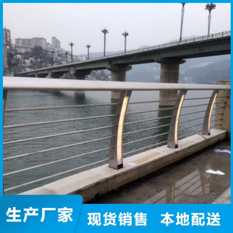 道路不锈钢复合管型号齐全