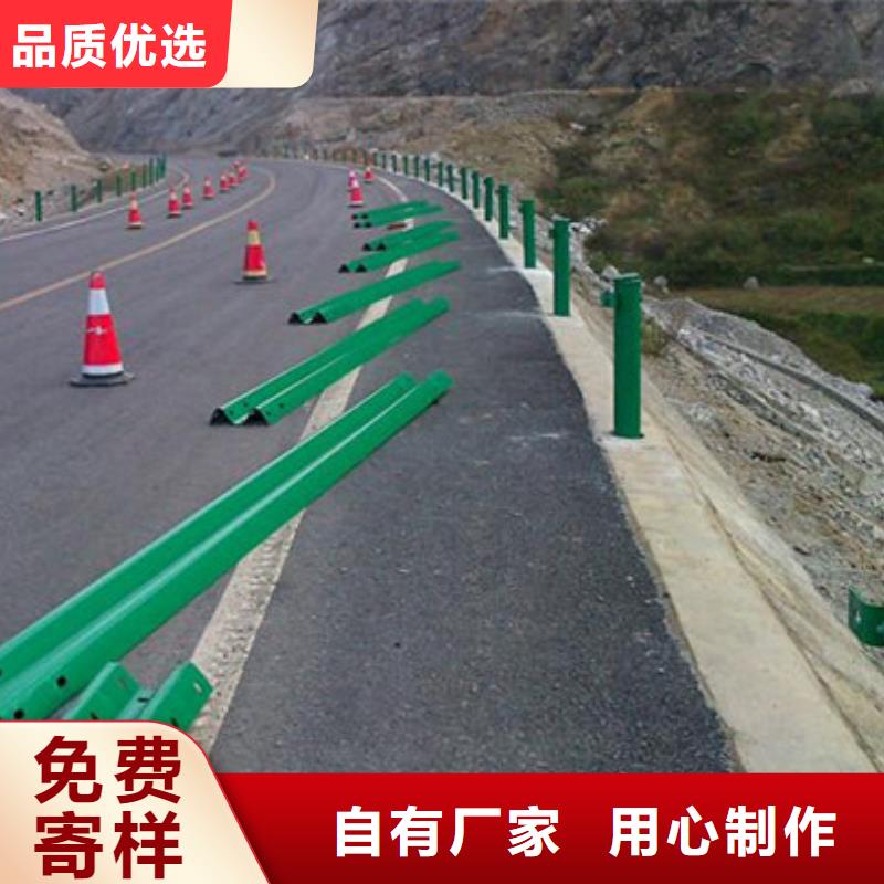 城市道路护栏型号齐全