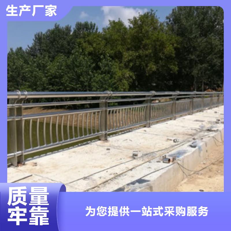 【防撞护栏_市政道路防护栏助您降低采购成本】