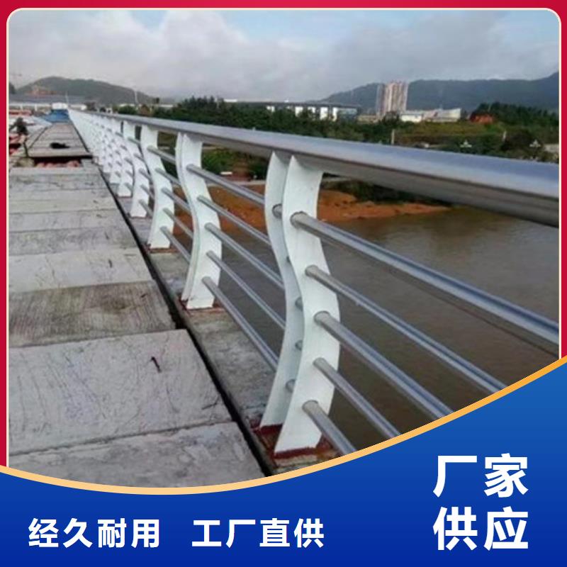 不锈钢道路护栏有视频哟