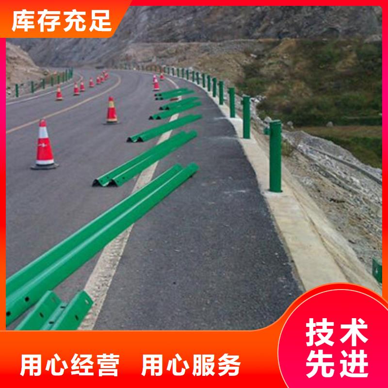 公路隔离护栏价格优惠