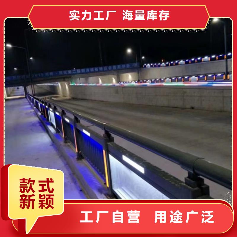 公路交通工程护栏样式