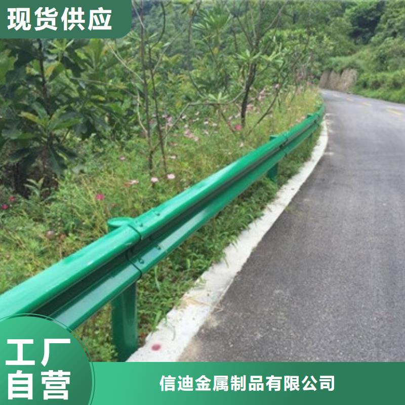 公路交通工程护栏样式