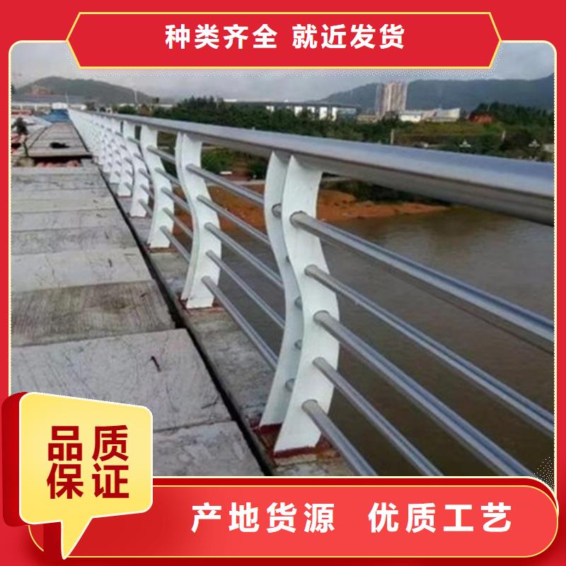 不銹鋼護欄不銹鋼復合管護欄多家倉庫發貨