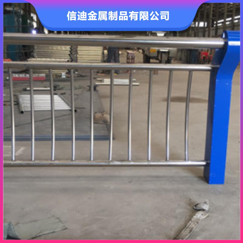 <朝阳>精心推荐信迪不锈钢碳素钢复合管栏杆型号齐全