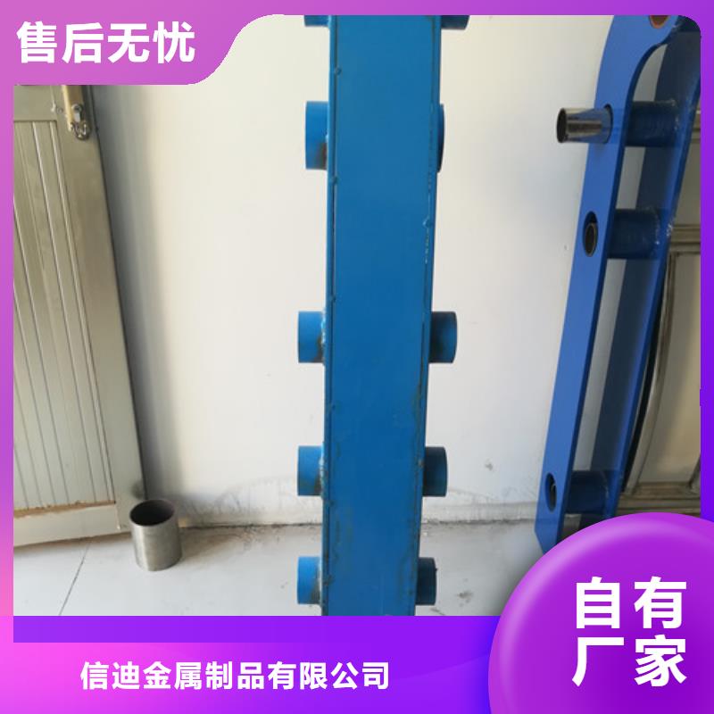 <朝阳>精心推荐信迪不锈钢碳素钢复合管栏杆型号齐全