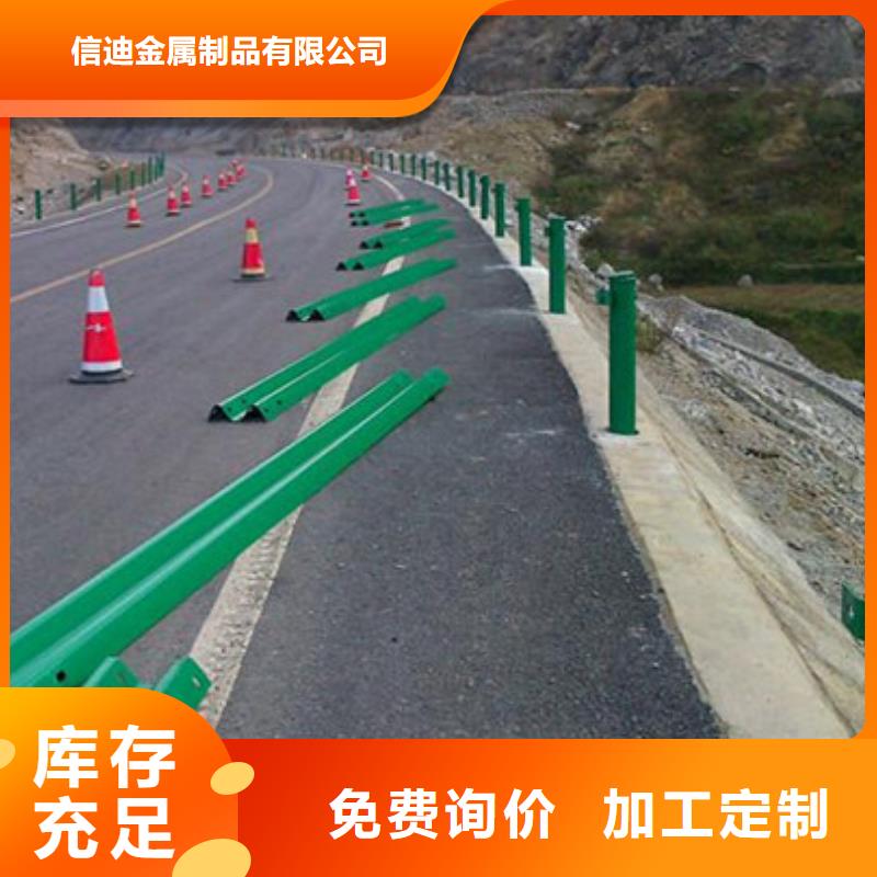 不锈钢道路护栏量大有优惠