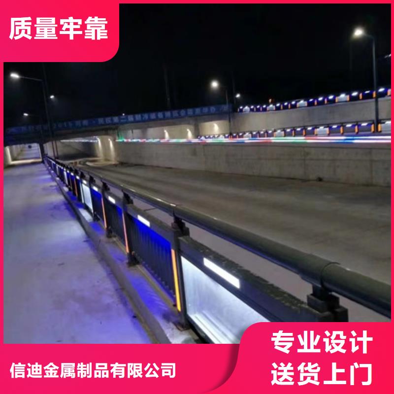 不锈钢复合管道路护栏来图定做