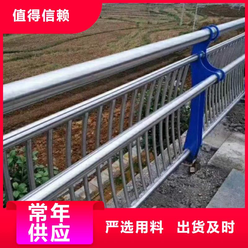 不锈钢道路护栏量大有优惠